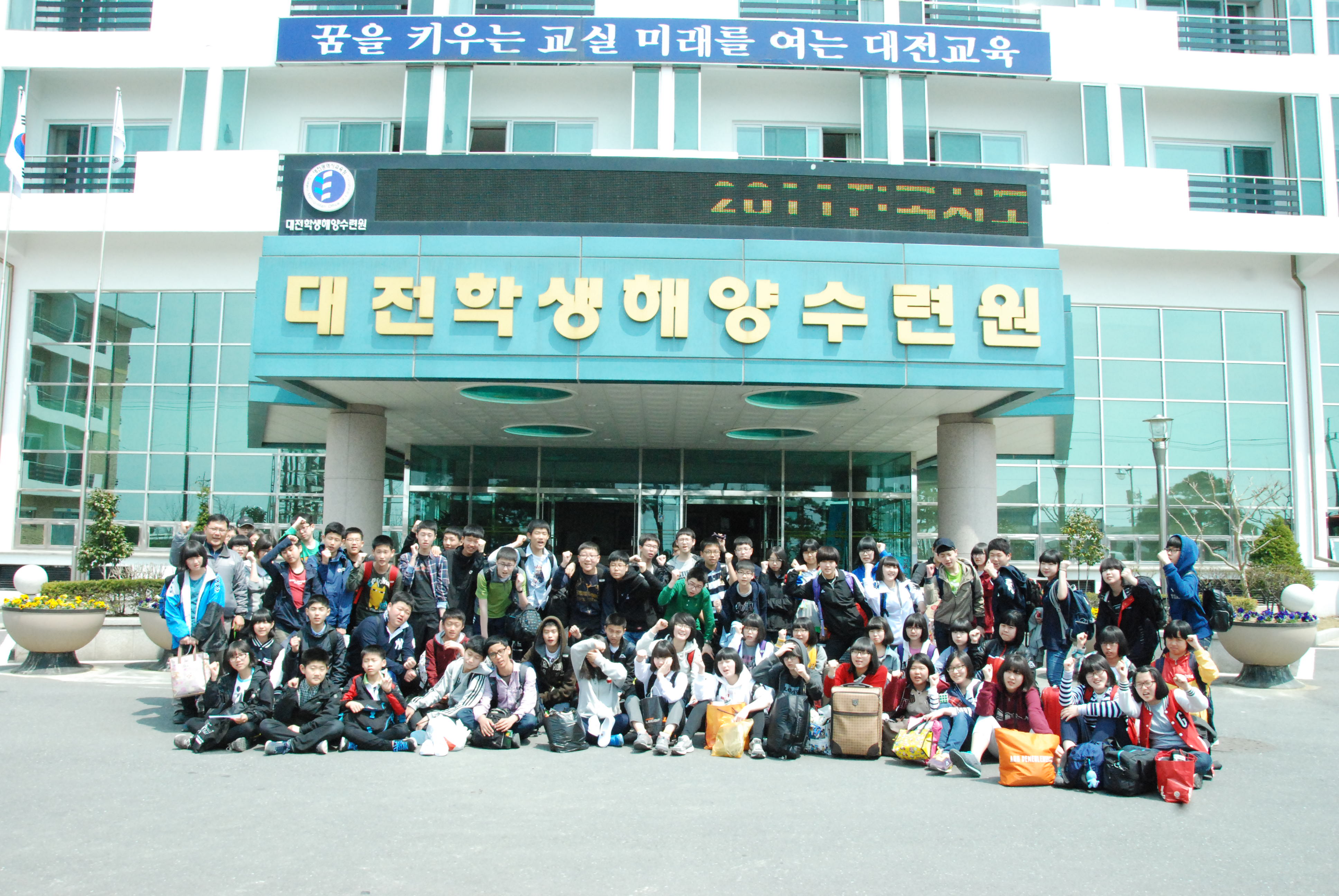 2012. 4. 19~ 20  대전구봉중, 대전공고(해양체험활동) 이미지8